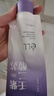 ELL【拍1發(fā)12】紫蘇壬二酸清潔泥膜面膜收縮毛孔去黑頭粉刺閉口 曬單實拍圖