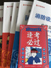 2025年新版消防設(shè)施操作員中級國家職業(yè)資格培訓(xùn)教材 東北師范大學(xué)出版社 基礎(chǔ)知識監(jiān)控維保監(jiān)理   優(yōu)路教育視頻網(wǎng)課程題庫 中級監(jiān)控【教材+習(xí)題】5本+30天實操軟件+課程 曬單實拍圖