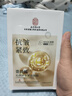同仁堂抗皺緊致面膜抗衰老補(bǔ)水保濕男女士通用20片 曬單實(shí)拍圖