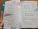【新華書(shū)店正版】適用2025小學(xué)四4年級(jí)上冊(cè)語(yǔ)文數(shù)學(xué)英語(yǔ)書(shū)人教版全套3本課本語(yǔ)文書(shū)數(shù)學(xué)書(shū)4年級(jí)教材課本教科書(shū)四上語(yǔ)數(shù)英人教部編版全套書(shū)四年級(jí)上冊(cè)教材人教版53天天練四年級(jí)上冊(cè)語(yǔ)文數(shù)學(xué) 四年級(jí)上冊(cè)語(yǔ)數(shù)英 曬單實(shí)拍圖