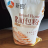 每日鮮語(yǔ)4.0g蛋白質(zhì)鮮牛奶1L巴氏殺菌鮮奶定期購 曬單實(shí)拍圖