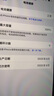Apple/蘋(píng)果 iPhone 16 Pro 256GB 白色鈦金屬 雙卡雙待手機【贈送電信流量卡】 曬單實(shí)拍圖