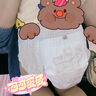 MOONY蘇菲尤妮佳Q薄萌羽慕怡小羊駝拉拉褲XL碼30片(12-17kg)超薄透氣 曬單實(shí)拍圖
