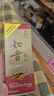 維特健靈 知音蟲(chóng)草膠囊菌絲體1粒等于20枝蟲(chóng)草養(yǎng)肺護(hù)肺補(bǔ)肺送長(zhǎng)輩60粒/盒 曬單實(shí)拍圖
