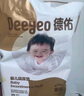 德佑?jì)雰阂淮涡愿裟驂|46片33*45cm護(hù)理墊不可洗尿墊姨媽墊 曬單實(shí)拍圖