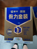 蒙牛悠瑞骨力金裝五合一中老年奶粉高鈣 老年人營養(yǎng)品3盒裝 曬單實拍圖