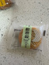 恰米熊廣式小月餅20g/包【渠道專(zhuān)屬】 4種口味混合 3包 曬單實(shí)拍圖