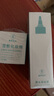 佰萃萊黑頭導(dǎo)出液精華水去黑頭清理神器粉刺白頭閉口鼻貼男女士收縮毛孔 曬單實(shí)拍圖