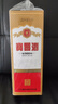 寶豐酒 “復(fù)刻1988” 54度高度清香型白酒盒裝紀(jì)念收藏500ml 54度 500mL 1瓶 曬單實(shí)拍圖