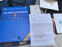 答疑+名師課程+題庫押題】軟考高級信息系統(tǒng)項(xiàng)目管理師2025年官方教材視頻教程課程培訓(xùn)軟考高項(xiàng)計(jì)算機(jī)清華大學(xué)出版社第四版信息一本通章節(jié)習(xí)題集歷年真題模擬試卷押題集成 七大課程+題庫+第4版官方教材+協(xié) 曬單實(shí)拍圖