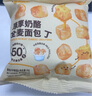食驗(yàn)室厚厚奶酪全麥面包丁面包干休閑零食芝士膳食纖維非油炸小餅干120g 曬單實(shí)拍圖