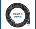 ?？蛋退估沾笕A大恒工業(yè)相機(jī)通用觸發(fā)高柔 千兆網(wǎng)線 10米 高柔線纜 曬單實(shí)拍圖