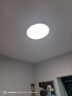 霍尼韋爾（Honeywell）臥室護眼吸頂燈兒童房客廳LED全光譜燈具超薄02BPro【包安裝】 曬單實拍圖