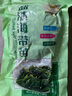海帶嫩苗霞浦海帶苗火鍋3秒菜涼拌菜海帶苗海帶嫩苗霞浦特產(chǎn)海產(chǎn) [頭水海帶嫩苗]500g*1 曬單實(shí)拍圖