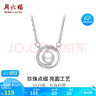 周六福珍珠項鏈S925銀項鏈女七夕生日禮物X0613904扁圓 5-5.5mm 40+5cm 曬單實拍圖
