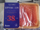 女王與鮮生法羅冰鮮三文魚(yú)  中段魚(yú)腩四盒共800g凈重 源頭直發(fā)可生食 曬單實(shí)拍圖