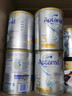 愛他美（Aptamil）白金澳洲版 幼兒配方奶粉 3段(12-36個(gè)月) 900g 3罐箱裝 曬單實(shí)拍圖