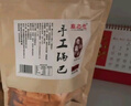 秦之戀手工鍋巴400g*3包襄陽特產(chǎn)大米鍋巴五香味*1+麻辣味*1+爆辣味*1  曬單實拍圖