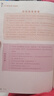 三國演義名師精講（足本典藏 中小學(xué)課外閱讀指導叢書(shū) 附贈全套視聽(tīng)課程）全彩版+精美插圖+注音注釋+思維導圖 引導式無(wú)障礙閱讀，帶你輕松讀三國！ 曬單實(shí)拍圖