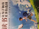 讀者文摘 升級(jí)版新版勵(lì)志蝶變篇全4冊(cè) 讀書是為了擁有更多的選擇 學(xué)習(xí)不是為了別人 告別拖拉不再假努力 學(xué)習(xí)很苦堅(jiān)持很酷 心靈雞湯文學(xué)散文 青少年文摘 推薦12-18歲中小學(xué)生課外閱讀 曬單實(shí)拍圖