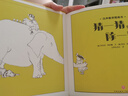 全新正版精裝硬殼 猜一猜除一除 漢聲數(shù)學(xué)圖畫書 曬單實(shí)拍圖