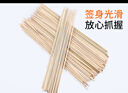 SHUANG YU一次性竹簽冰糖葫蘆竹簽燒烤竹簽35cm長(zhǎng)100支木簽子烤串烤腸簽子 曬單實(shí)拍圖