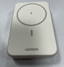 綠聯(lián)【3C認(rèn)證可上飛機(jī)】磁吸充電寶兼容MagSafe無線20W快充10000毫安移動電源適用蘋果16/15/華為/小米 曬單實(shí)拍圖