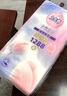 九九香廣州發(fā)貨【大張加厚】懸掛式壓花抽紙超值裝提掛式氣墊抽紙 九九香漂亮款 4層 1288片*1提 1提 曬單實(shí)拍圖