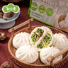 松月樓素菜包松子菌菇燒麥素菜冷凍半成品面點(diǎn)早餐饅頭包子蒸煮 【松月樓】松子菌菇燒麥300g*3袋 曬單實(shí)拍圖