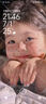 一毛錢壁紙專區(qū)包郵0.1元自動(dòng)秒發(fā)貨評(píng)圖片0.01商品虛擬產(chǎn)品免運(yùn)費(fèi)小狗女孩高清頭像手機(jī)電腦素材 曬單實(shí)拍圖