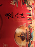 宮御坊 北京特產(chǎn)京八件禮盒1600g節(jié)日送禮送長輩送人糕點(diǎn)心高檔禮品小吃 曬單實(shí)拍圖