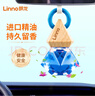 朗龍車(chē)載香水掛件車(chē)載香薰汽車(chē)香水掛飾車(chē)內香氛裝飾用品汽車(chē)擺件 曬單實(shí)拍圖