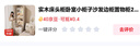酷林書架落地簡(jiǎn)約書柜簡(jiǎn)易多層置物架客廳臥室儲(chǔ)物收納柜子 6層暖白色 曬單實(shí)拍圖