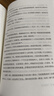 【博集天卷】一生里的某一刻 2020新版 張春 關(guān)于愛(ài)與生命的勇氣之書(shū)豆瓣年度文學(xué)入圍新京報年度好書(shū) 曬單實(shí)拍圖