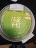 【動(dòng)物奶油】抹茶千層蛋糕 400g 曬單實(shí)拍圖