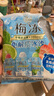 溜溜梅 電解質(zhì)冰沙 400g 果凍天然梅凍 添加乳酸菌棒冰雪糕冰淇淋0脂肪 曬單實(shí)拍圖