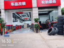 德國馬牌（Continental）汽車輪胎 205/60R16 96V XL UCJ 適配軒逸/新?？怂?速騰 曬單實(shí)拍圖