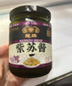 龍牌原味紫蘇醬湖南特色牛蛙燜鴨小龍蝦拌面炒飯?jiān)鱿泸?qū)寒調(diào)味醬 曬單實(shí)拍圖