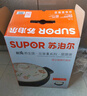 蘇泊爾（SUPOR）陶瓷煲砂鍋煲湯熬藥煮粥燜飯燉鍋養(yǎng)生湯鍋大肚煲耐高溫明火專(zhuān)用 陶瓷煲 3L 曬單實(shí)拍圖