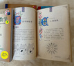 很美很美的猜謎書(shū)1+2+數學(xué)謎題（升級版4本套）：巴黎彩繪解謎！839個(gè)開(kāi)發(fā)大腦潛能的彩繪數學(xué)謎題+解析，激發(fā)孩子數學(xué)興趣！ 曬單實(shí)拍圖