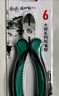 綠林（GREENER）尖嘴鉗電工鉗6寸家用鉗子省力工業(yè)級多功能鋼絲鉗大師系列剪線鉗 曬單實拍圖