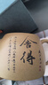 八璽（BAXI）舍得漢鐸宜興手工紫砂壺豆青砂功夫茶具家用泡茶壺大容量刻字禮盒 舍得漢鐸豆青砂-徐方懷老師手工 450ml 豆青砂舍得漢鐸-徐方懷老 曬單實(shí)拍圖