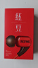 音平（INGPING） H60紅豆監(jiān)聽級高音質(zhì)耳塞 紅豆耳機 曬單實拍圖