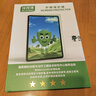 保視清【智感護眼膜】適用華為MatePad11.5鋼化膜防藍光11.5S保護膜抗指紋23/2024款華為平板柔光屏幕膜 曬單實拍圖