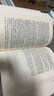 悲慘世界 全套2冊 完整全譯無刪減版 世界經(jīng)典名著名譯 高中推薦課外閱讀書籍 圖書 曬單實(shí)拍圖