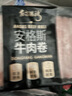 東方港灣 安格斯牛肉卷 凈重1斤 牛肉片 谷飼牛肉肥牛卷 火鍋食材精選 曬單實(shí)拍圖