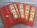 顏楷入門(mén)1+1 全套5冊 顏真卿多寶塔碑顏勤禮碑 解析字體結構筆畫(huà)解析集字作品 顏體顏楷毛筆書(shū)法教程 顏真卿楷書(shū)入門(mén)練字帖 福建美術(shù)出版社 曬單實(shí)拍圖