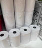 得力（deli）50*30mm1000張*1卷 珊瑚海三防熱敏標(biāo)簽紙 奶茶服飾不干膠打印紙 12003【適配3寸標(biāo)簽機720C等】 曬單實拍圖