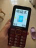 酷派（Coolpad）老年人手機(jī) 4G全網(wǎng)通老年機(jī)全新款 5000毫安大電池超長待機(jī)2.8大屏大字體大聲音 K88 紅色 曬單實拍圖