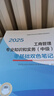人事社2025年新版中級經(jīng)濟師官方教材配套零基礎雙色筆記【工商管理】中級 曬單實拍圖